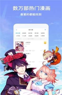 热火漫画 v1.0截图1