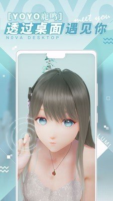 人工桌面 v1.0.0.0截图2