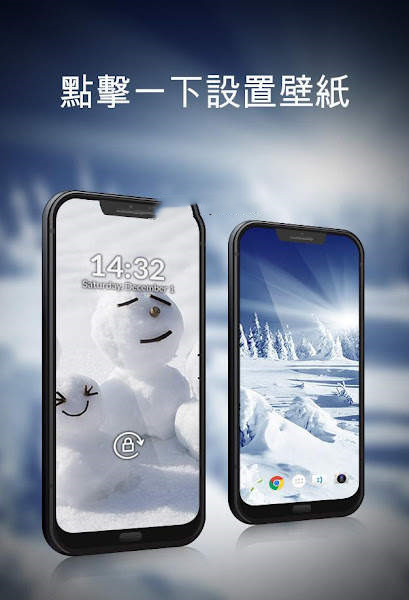 冬季壁紙 v11.04.2020-winter截图1