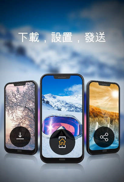 冬季壁紙 v11.04.2020-winter截图2