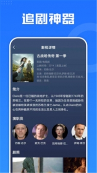 影视大全纯净版免费追剧 v2.5.3截图1