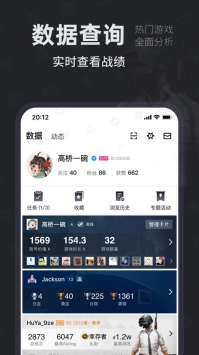 小黑盒加速器 v1.3.246截图2