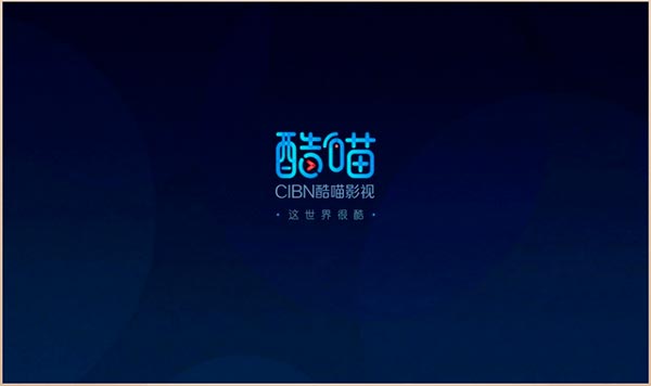 cibn酷喵影视 v1.0.5截图3