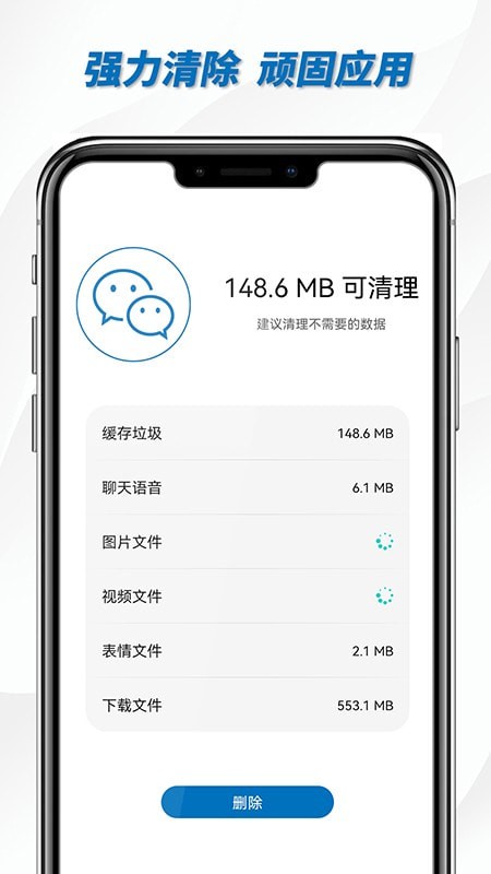 宇宙清理王 v1.01.002截图3