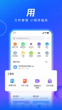 qq浏览器旧版 v14.6.0.0035截图2