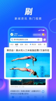 qq浏览器旧版 v14.6.0.0035截图3