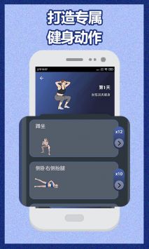 健身宝典 v5.6.0406截图1