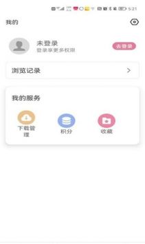 游咔盒子 v3.4.1截图3