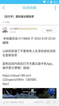 奇异社区 v3.3.0截图1