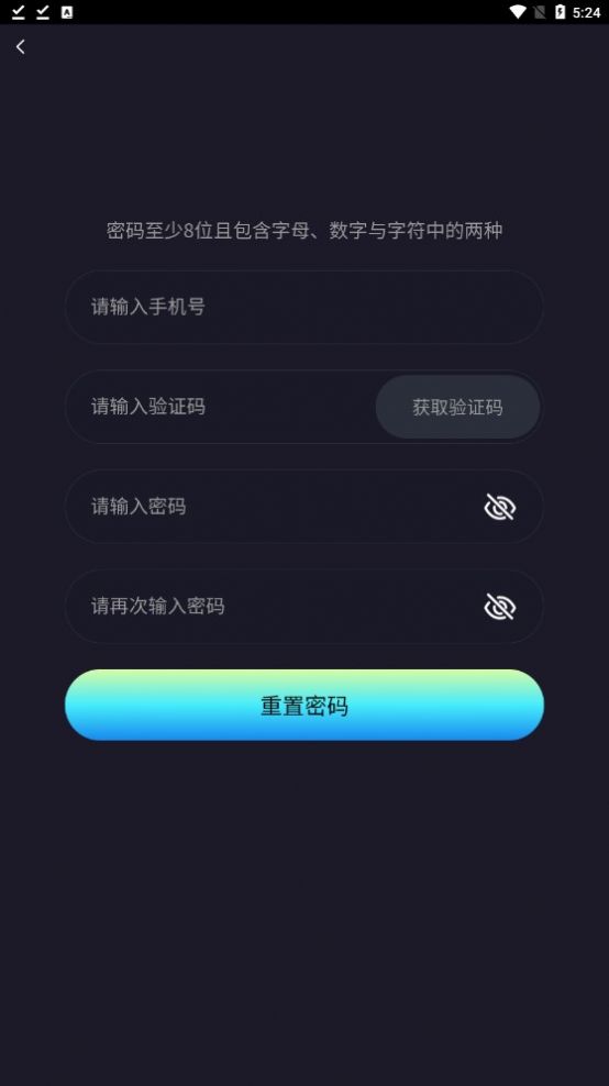 繁星艺术 v1.0.0截图1