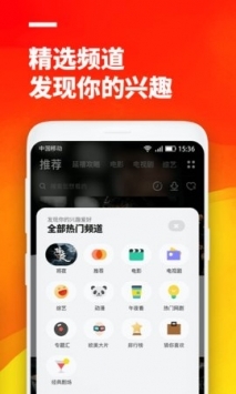 影视大全官网 v1.0.3截图2