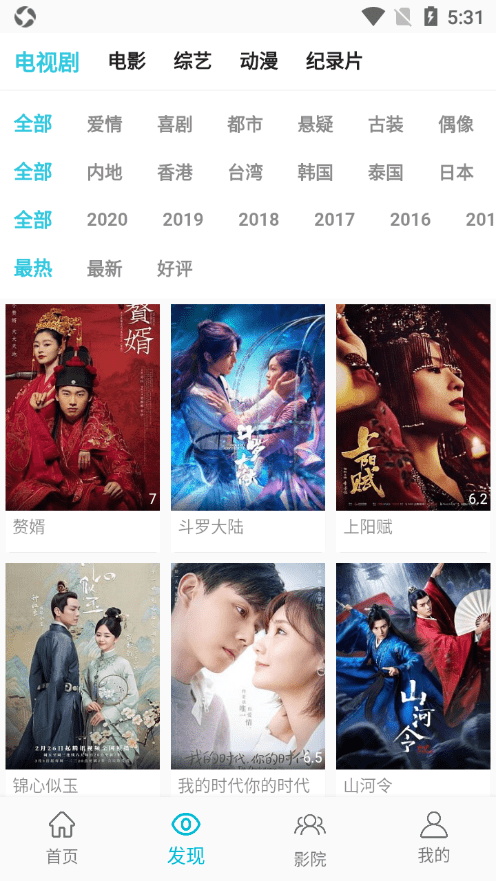 鲨鱼tv入口网站 v1.0.4截图2