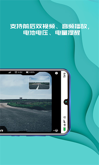 实暻飞车 v2.6.220704截图5