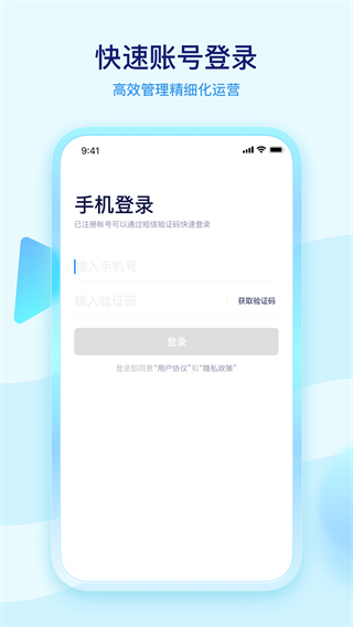 学浪老师版 v1.0.0截图1