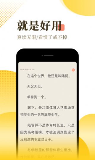 红焚小说网 v1.0.9.100截图1