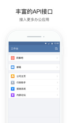 百度网盘资源共享 v11.5.3截图1