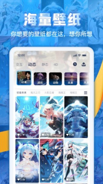 灵气主题壁纸 v1.0截图3