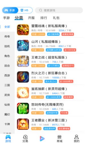 喵拳 v1.0.0截图1