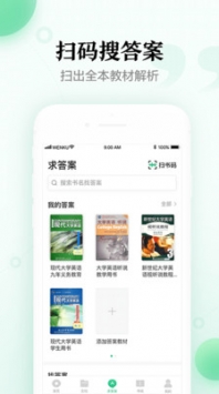 冰点文库器 v1.3.3截图2