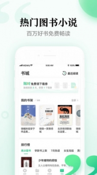 冰点文库器 v1.3.3截图3