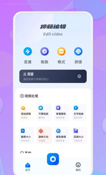 南果视频 v1.0.8截图2