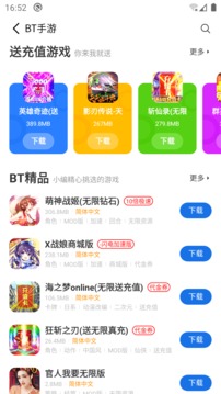 爱吾宝盒 v2.3.0.7截图4