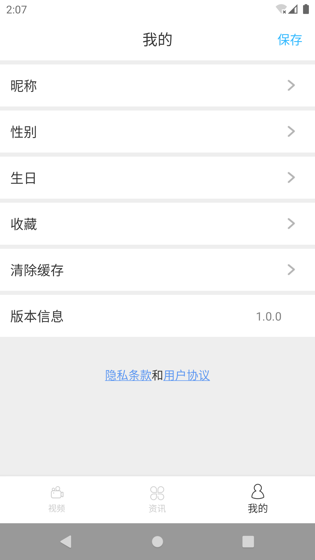 MOAMK攻略 v1.0.0截图2