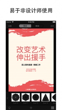 包图网 v1.0.3截图3