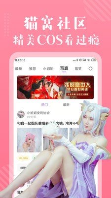 闲漫漫画 v3.89.01截图2