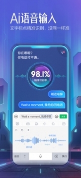 百度键盘输入法 v11.6.1.3截图1