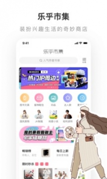 老福特lofter小说 v7.0.2截图1