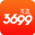 3699优选