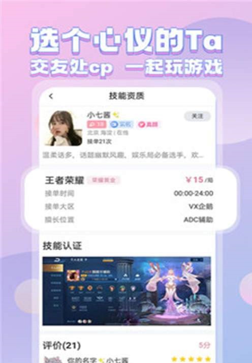 紫次元 v1.0.0截图1