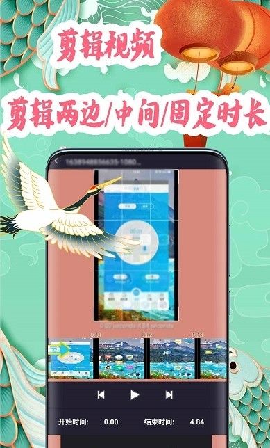 小白视频制作 v1.0截图1