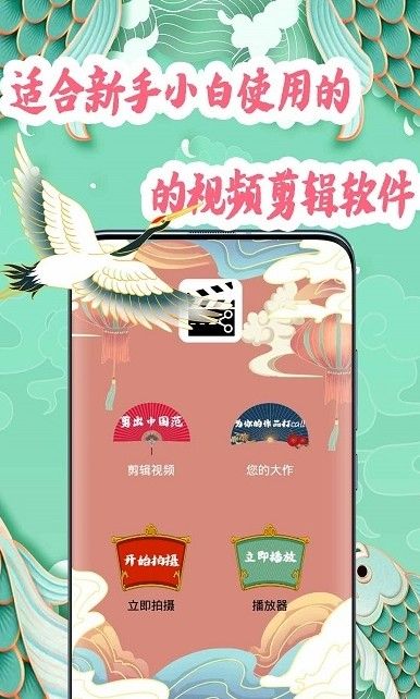 小白视频制作 v1.0截图3