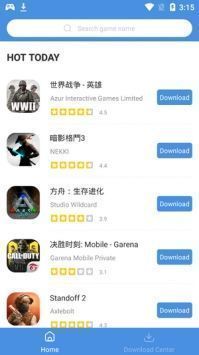 gamestoday官网 v5.32.41截图1