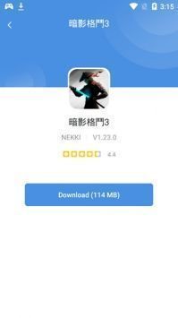 gamestoday官网 v5.32.41截图2