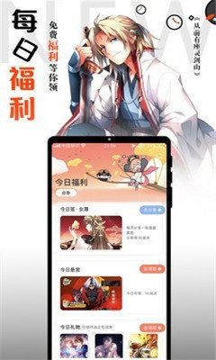 横风动漫 v1.3.0.3截图2