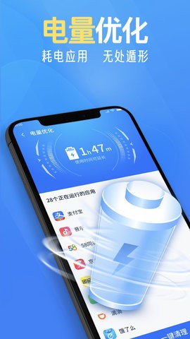 瞬间清理助手 v1.0.1截图3