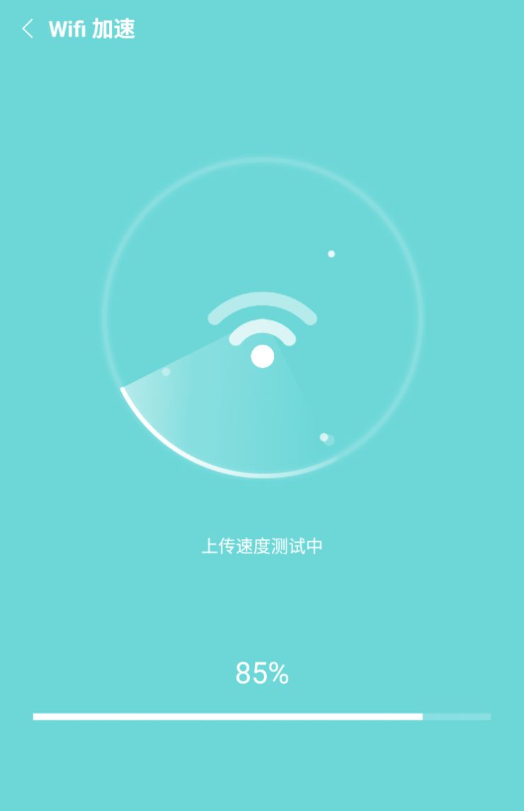 内存畅清 v1.0.0截图2