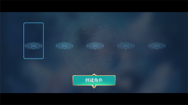 不一样卡牌 v1.0.1截图1