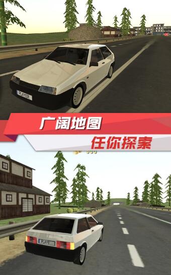 出租车驾驶模拟 v1.0截图2