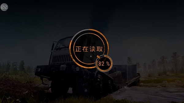 旋转轮胎 v1.4.3.8693截图2