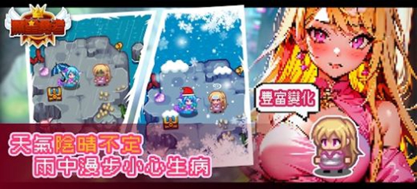 黑星勇者 v1.0.14截图1