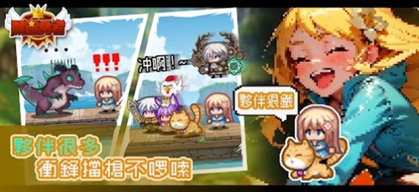 黑星勇者 v1.0.14截图3