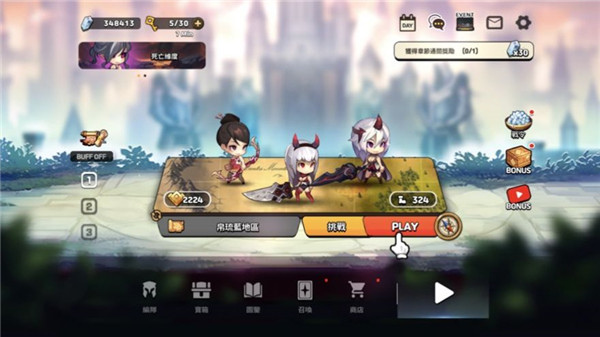 普攻之女神降临 v1.1.9截图1