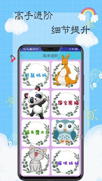 我是小画家 v5.0截图3