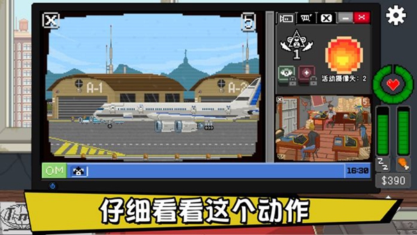 不要喂猴子 v1.0.67截图1