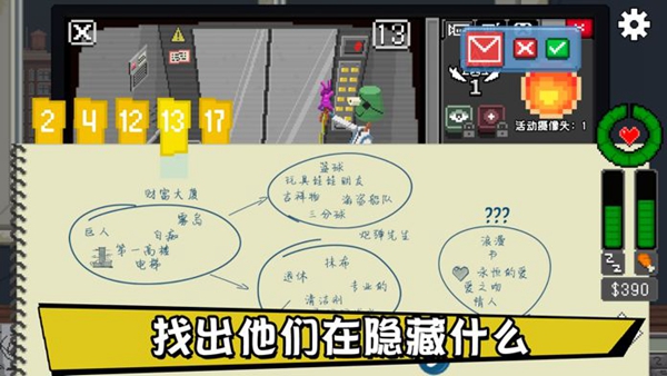 不要喂猴子 v1.0.67截图2