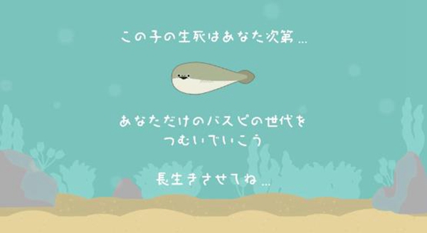 虚無魚BasPi v1.1.2截图2